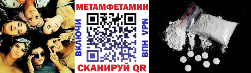 магазин    Фурманов  АМФЕТАМИН Розовый 