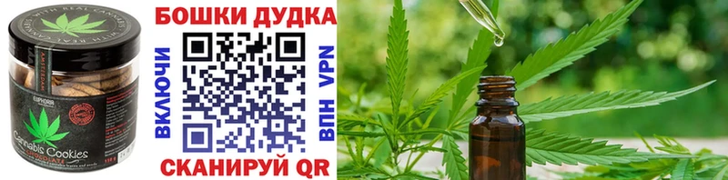 купить Фурманов ссылка на мегу ССЫЛКА Еда ТГК конопля