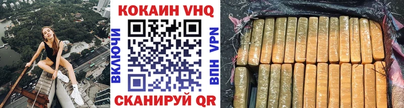 hydra вход Фурманов COCAIN Эквадор
