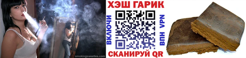ГАШ ice o lator наркотики Фурманов