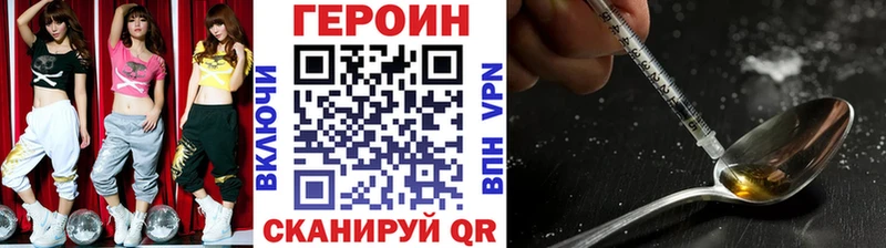 Героин афганец Фурманов