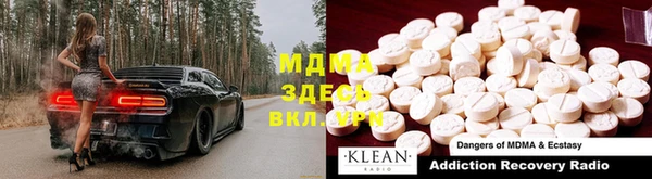 прущая мука Абдулино