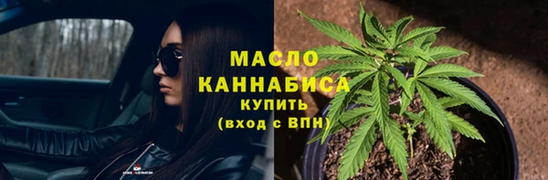 ПСИЛОЦИБИНОВЫЕ ГРИБЫ Абинск