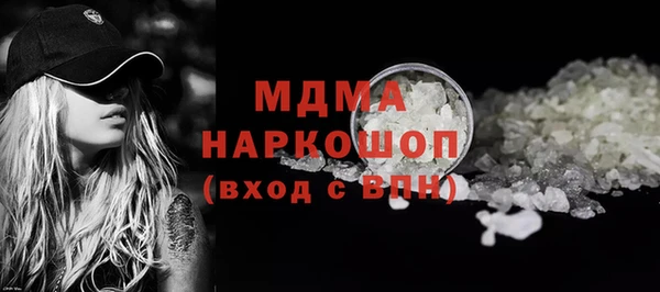 амфетамин Алзамай