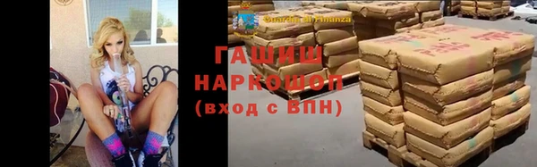 ПСИЛОЦИБИНОВЫЕ ГРИБЫ Абинск