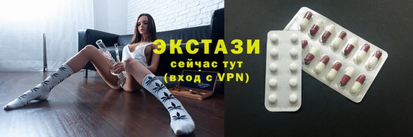 ПСИЛОЦИБИНОВЫЕ ГРИБЫ Абинск