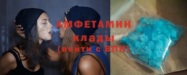 мефедрон Алексеевка