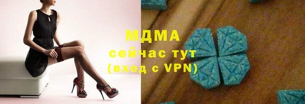 прущая мука Абдулино