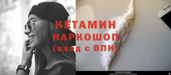ПСИЛОЦИБИНОВЫЕ ГРИБЫ Абинск