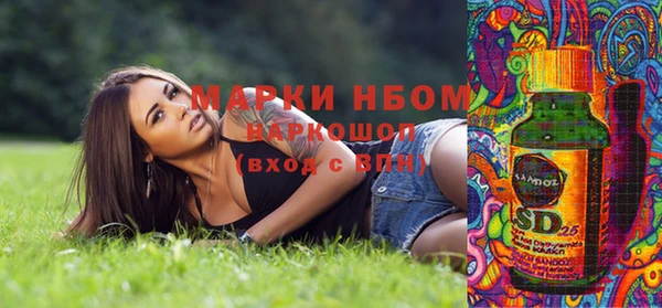 ПСИЛОЦИБИНОВЫЕ ГРИБЫ Абинск