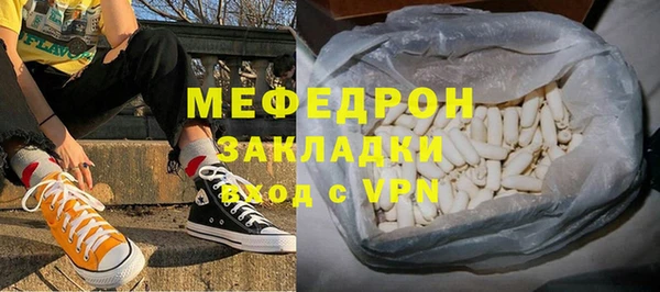 мефедрон Алексеевка