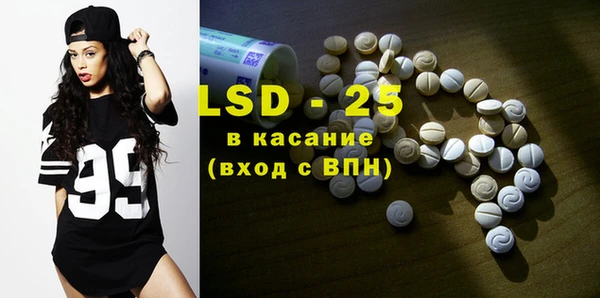 ПСИЛОЦИБИНОВЫЕ ГРИБЫ Абинск