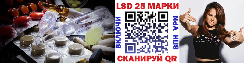 закладка Фурманов LSD-25 экстази кислота