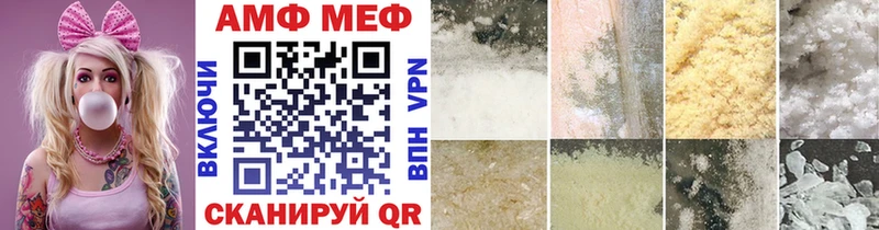 МЕТАМФЕТАМИН кристалл  купить наркотик  Фурманов 