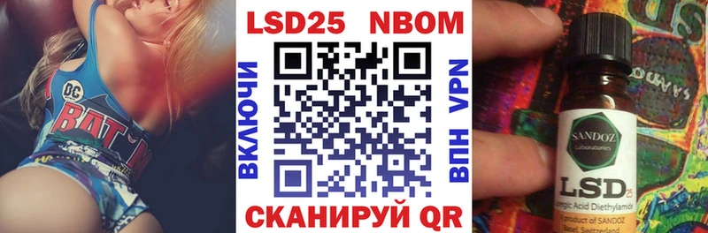 наркотики  Фурманов  Марки 25I-NBOMe 1,5мг 