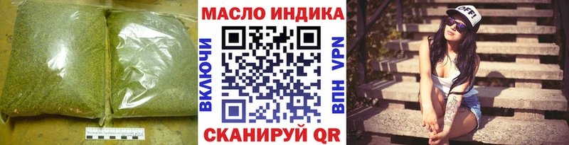 Дистиллят ТГК концентрат  Фурманов 