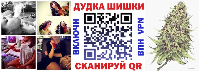 закладка  Фурманов  Бошки марихуана Bruce Banner 